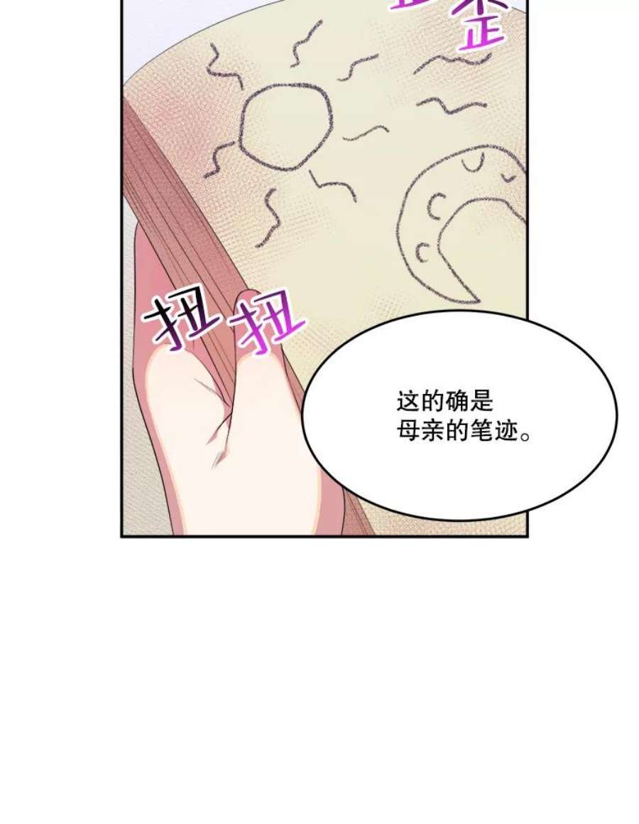 未来每步都是花路43.计划派对