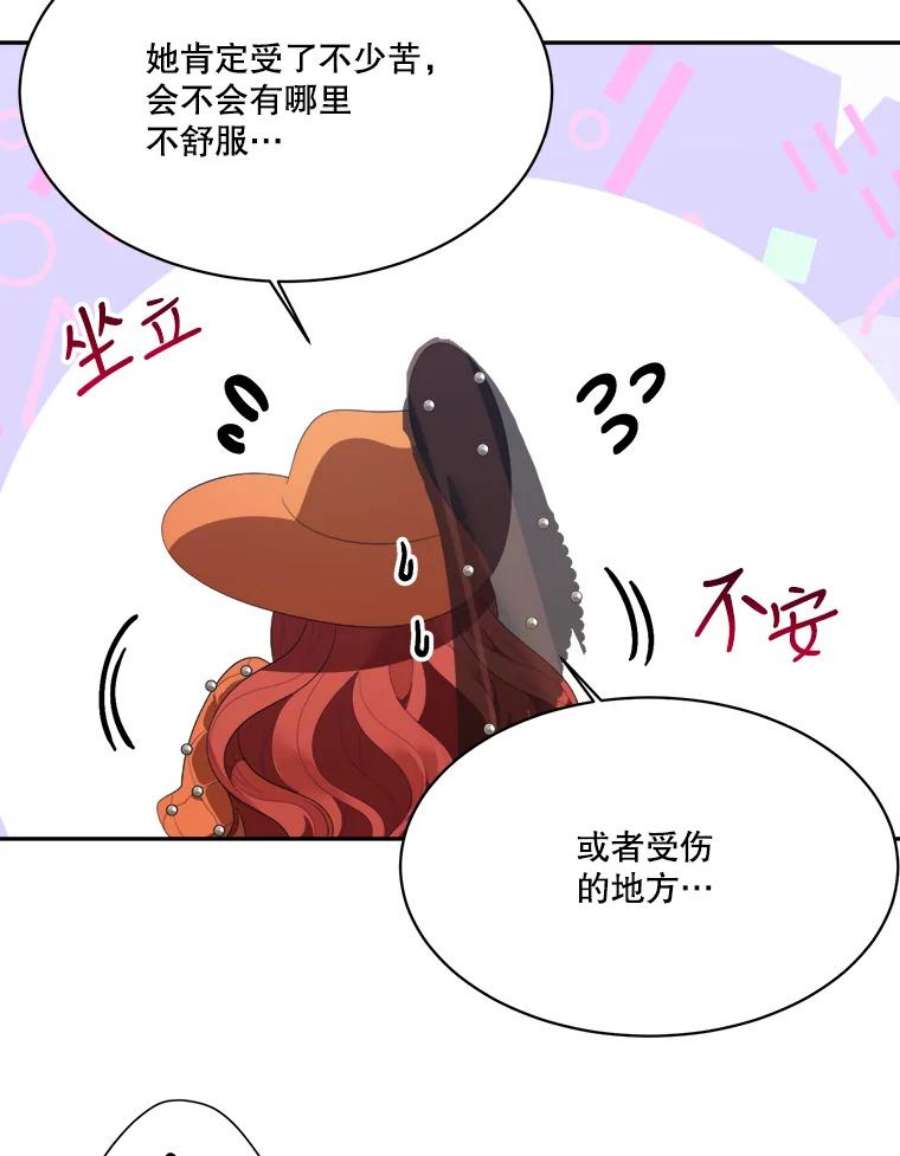 未来每步都是花路44.开心的一天