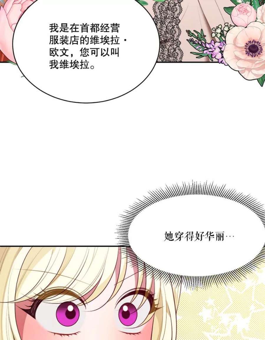 未来每步都是花路44.开心的一天