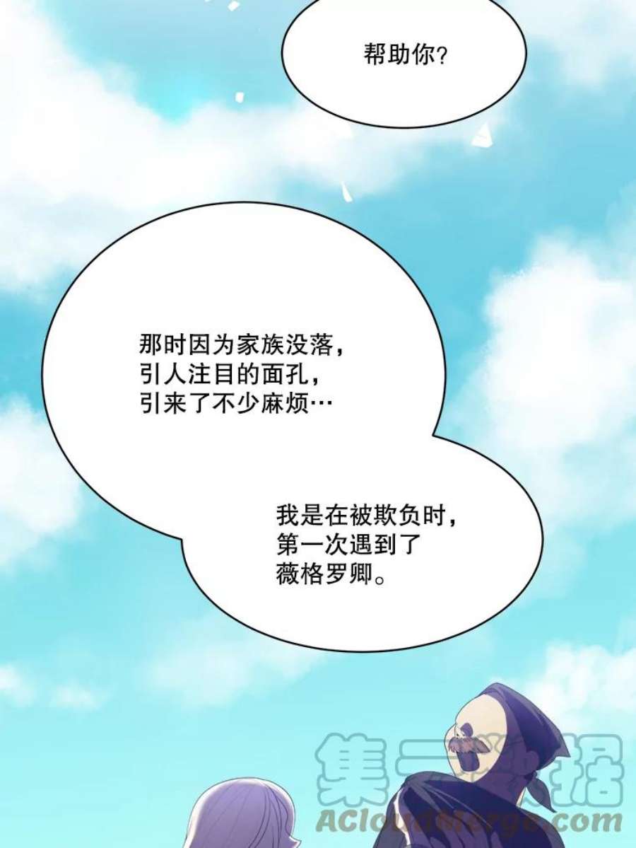 未来每步都是花路44.开心的一天