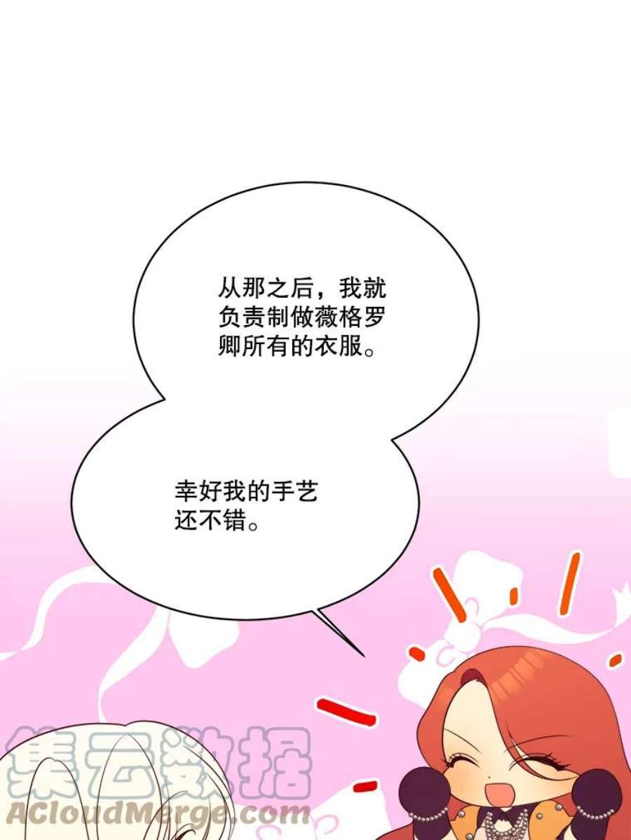 未来每步都是花路44.开心的一天