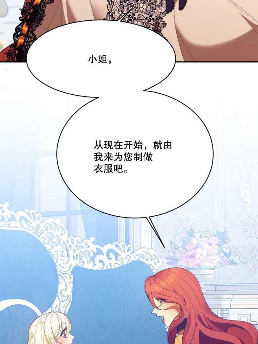 未来每步都是花路44.开心的一天