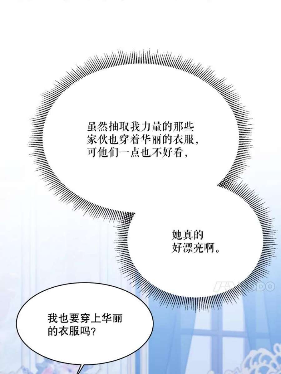 未来每步都是花路44.开心的一天