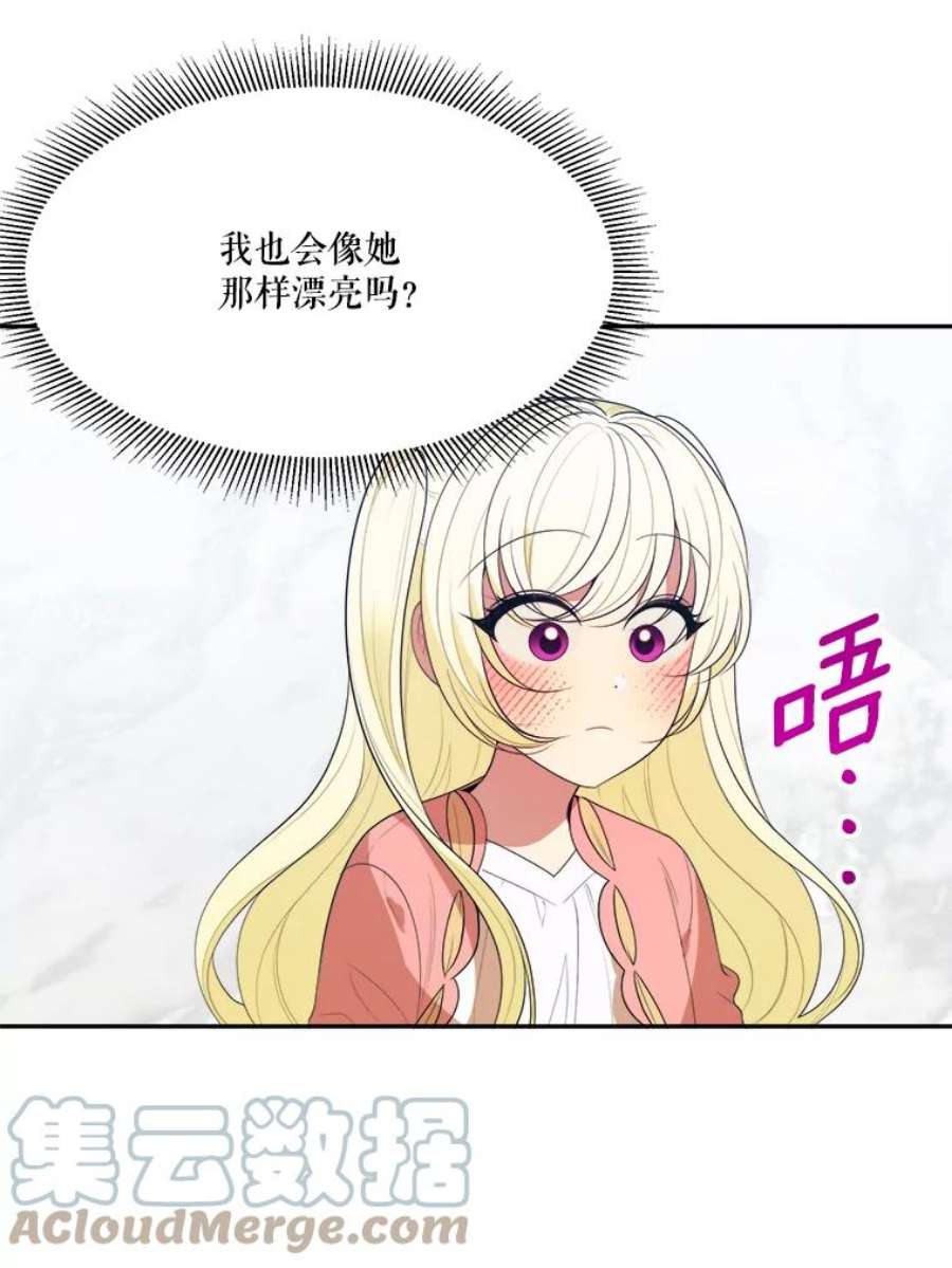 未来每步都是花路44.开心的一天