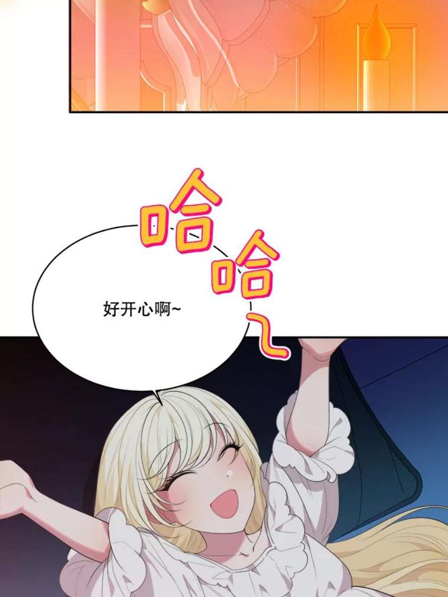 未来每步都是花路44.开心的一天