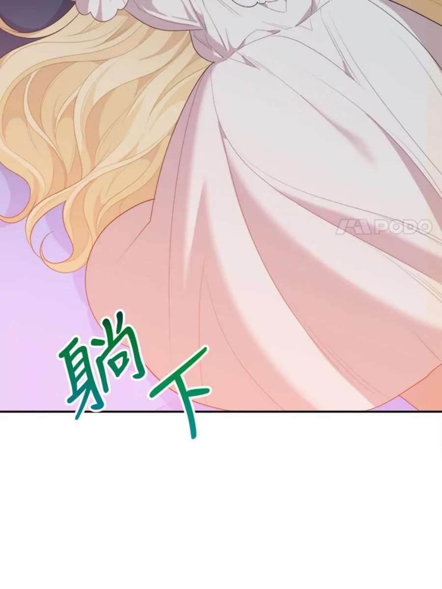 未来每步都是花路44.开心的一天