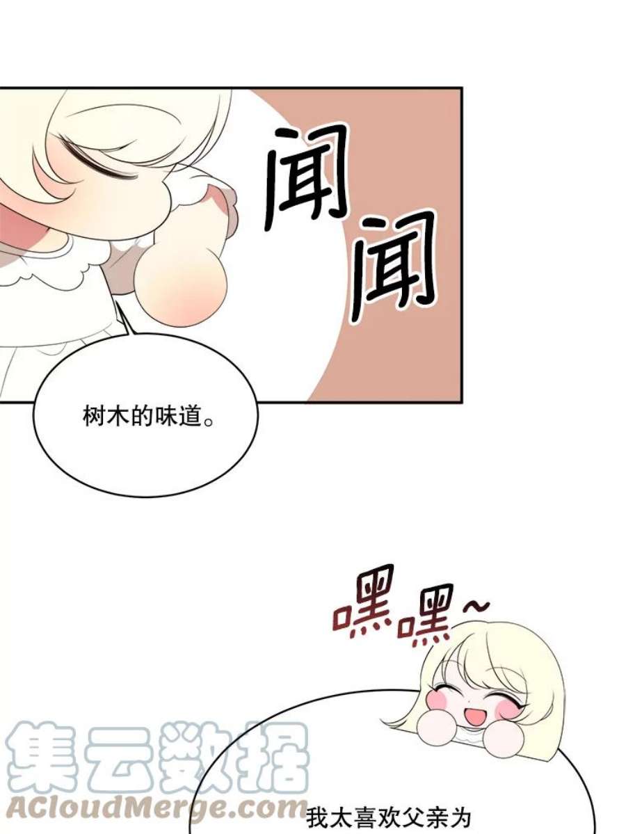 未来每步都是花路44.开心的一天