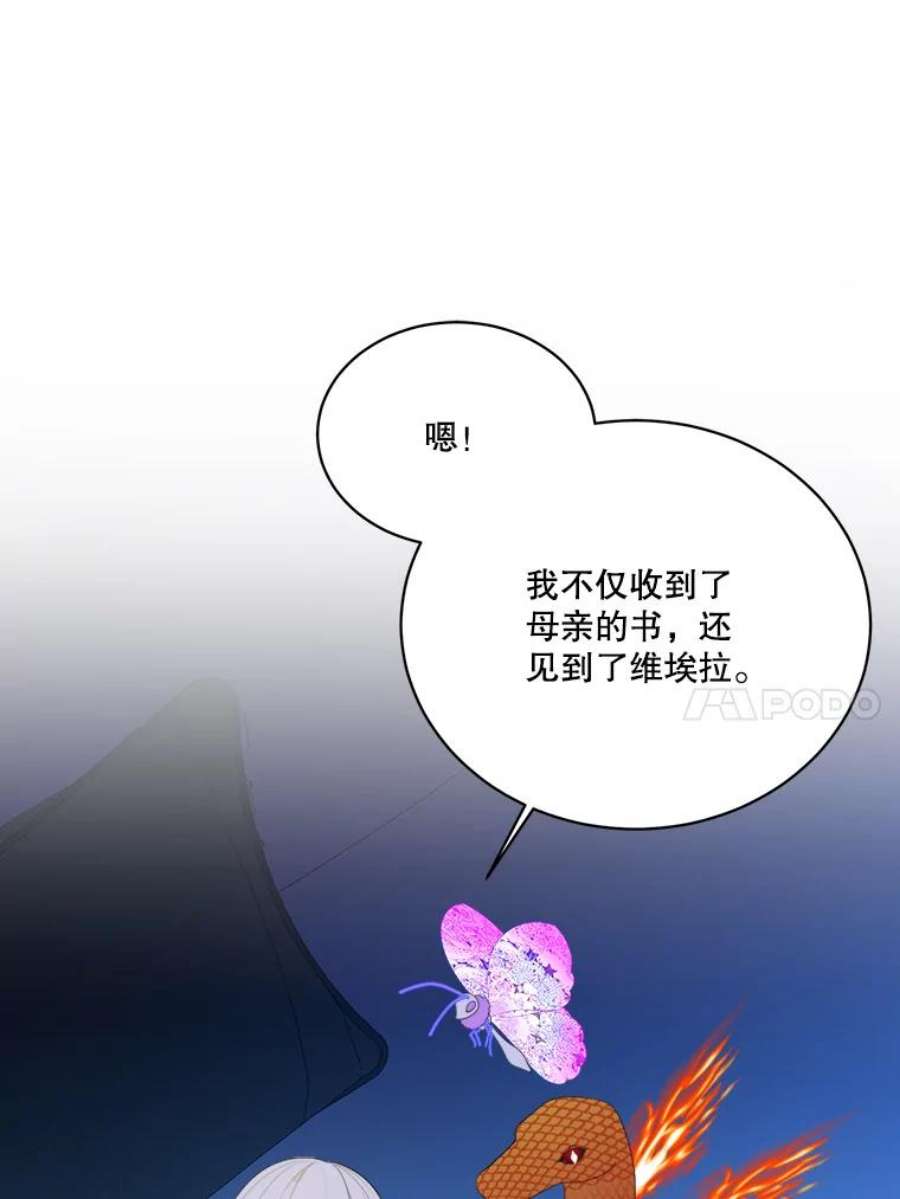未来每步都是花路44.开心的一天