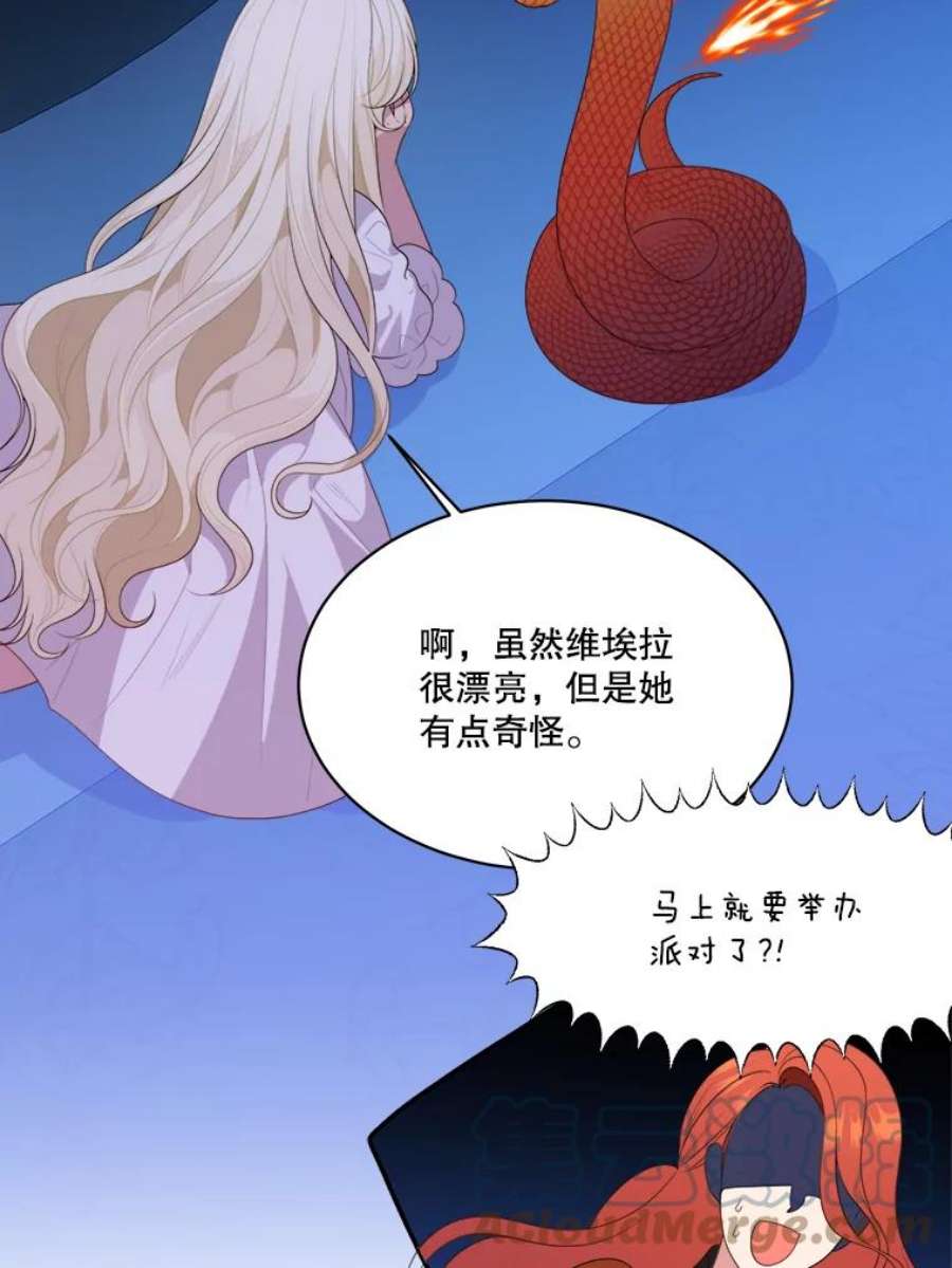 未来每步都是花路44.开心的一天