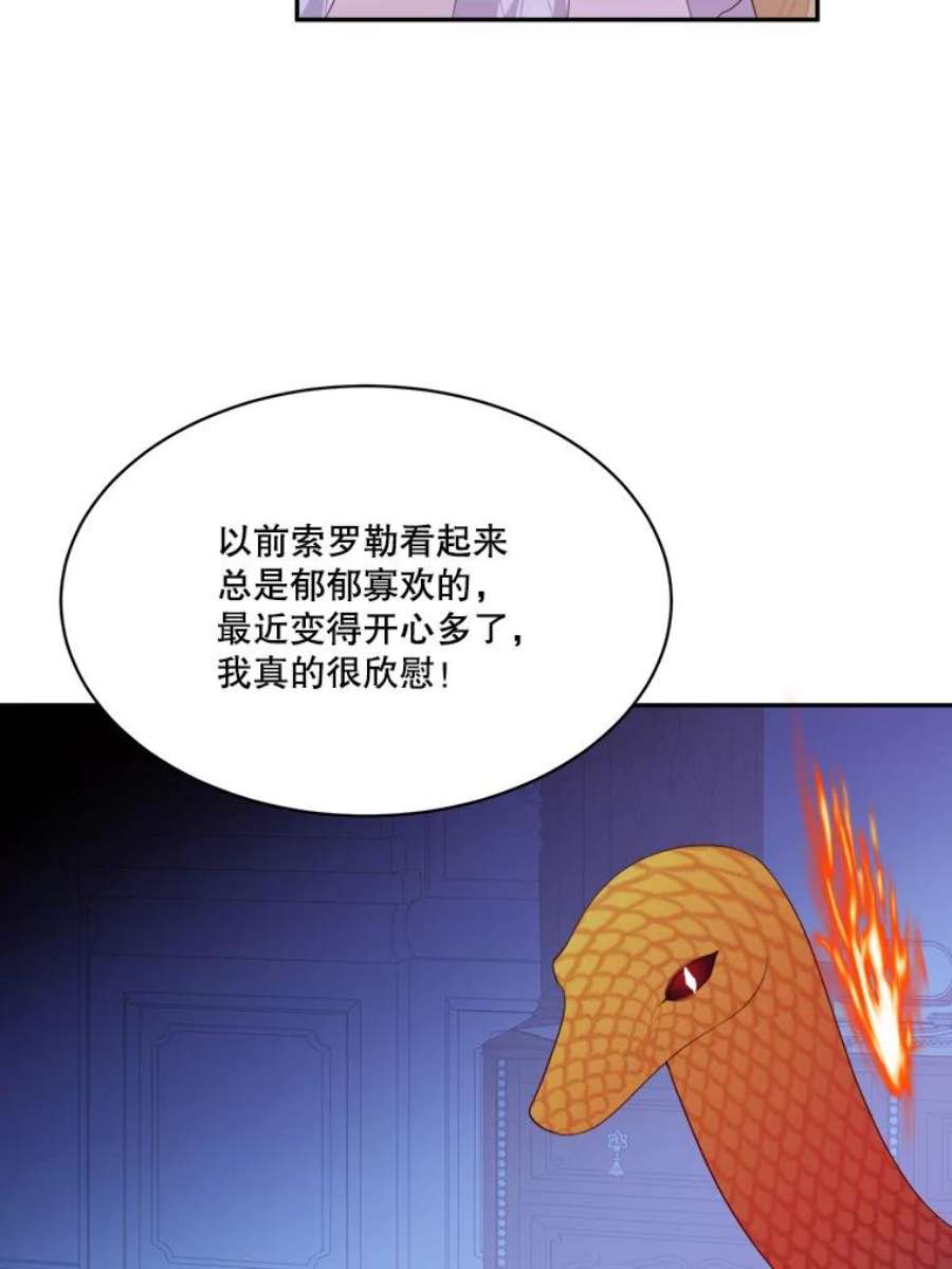 未来每步都是花路44.开心的一天