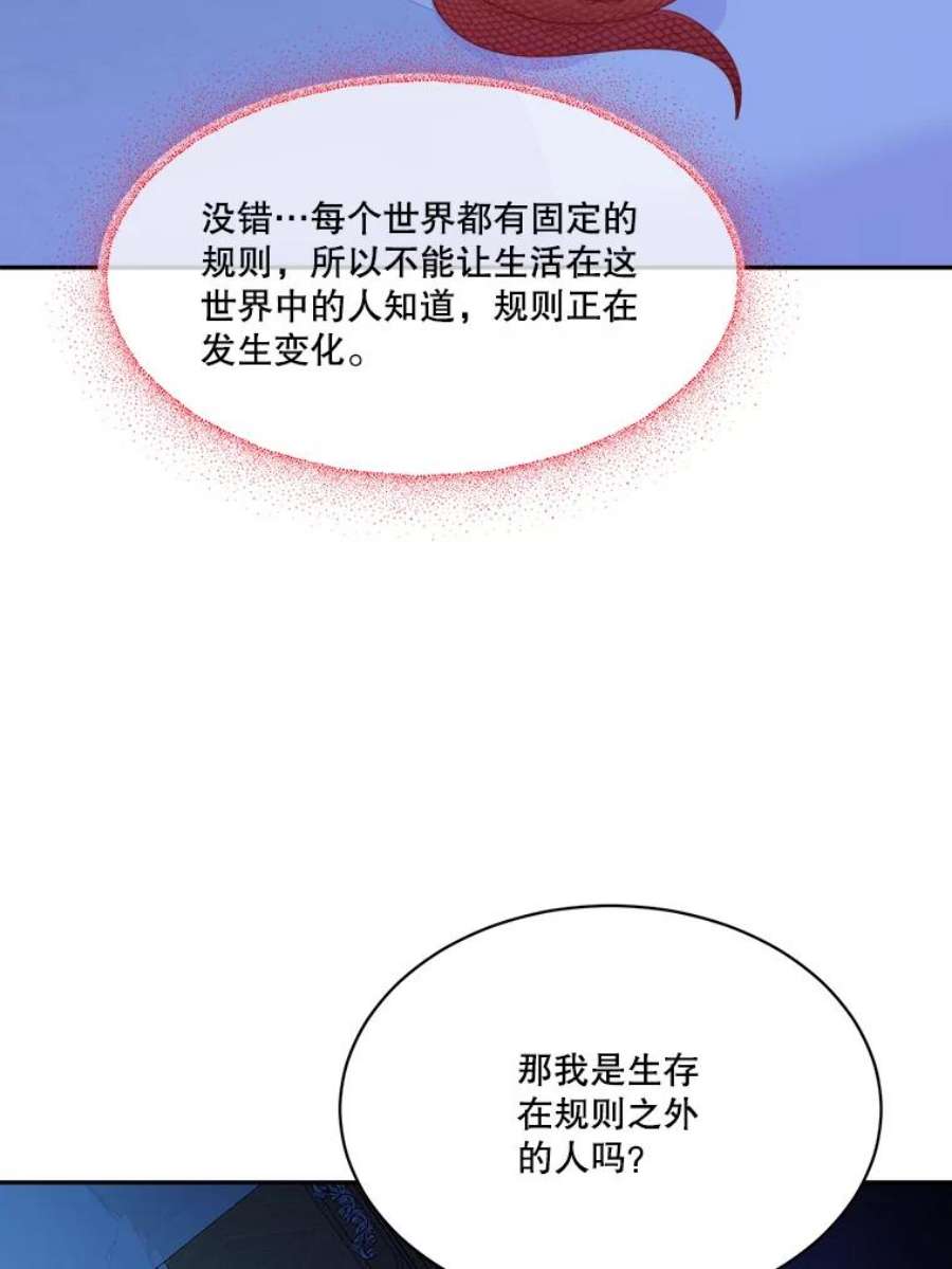 未来每步都是花路44.开心的一天