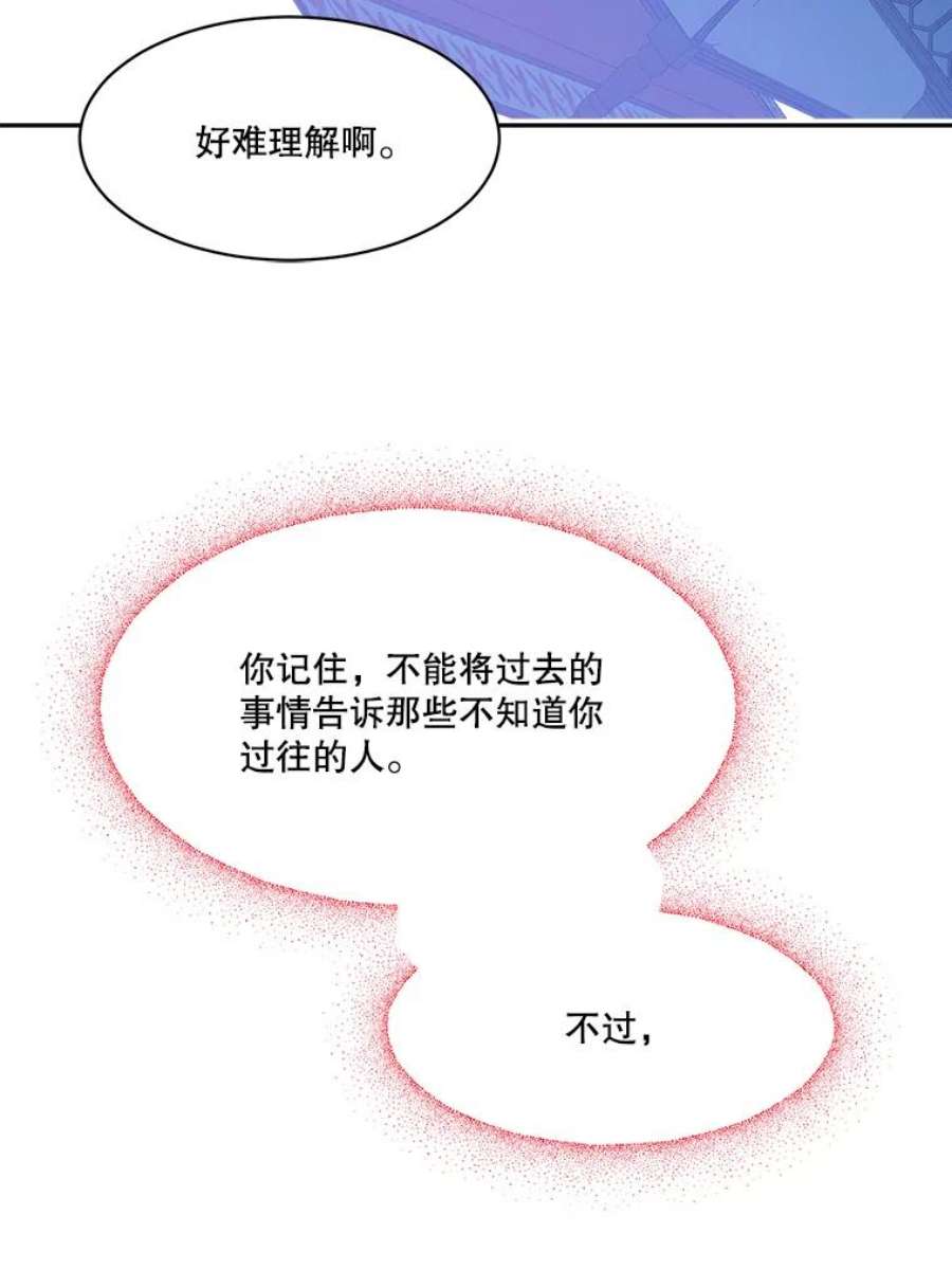 未来每步都是花路44.开心的一天