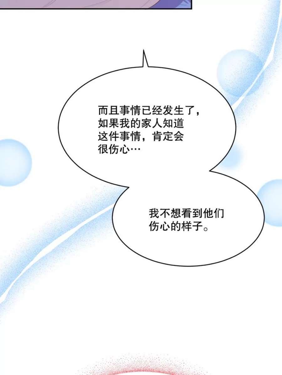 未来每步都是花路44.开心的一天