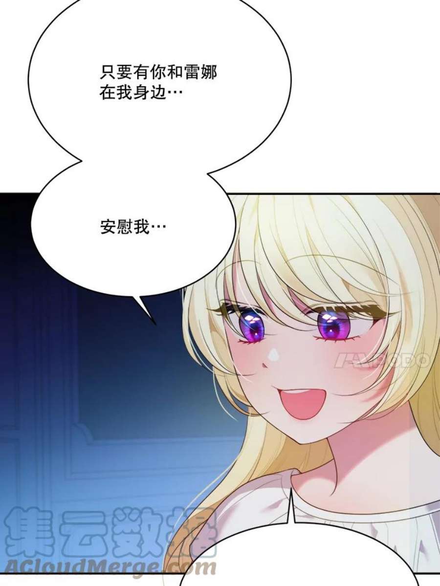 未来每步都是花路44.开心的一天