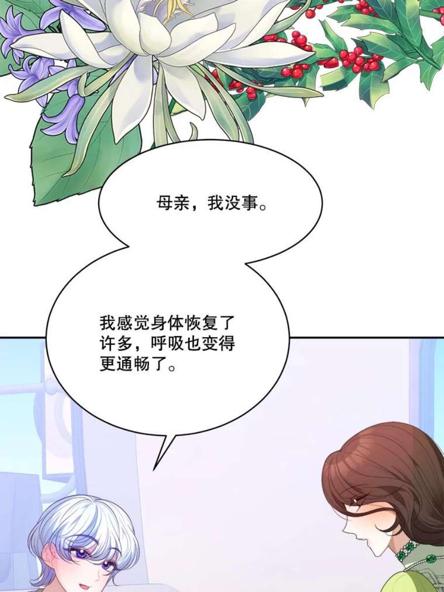 未来每步都是花路44.开心的一天