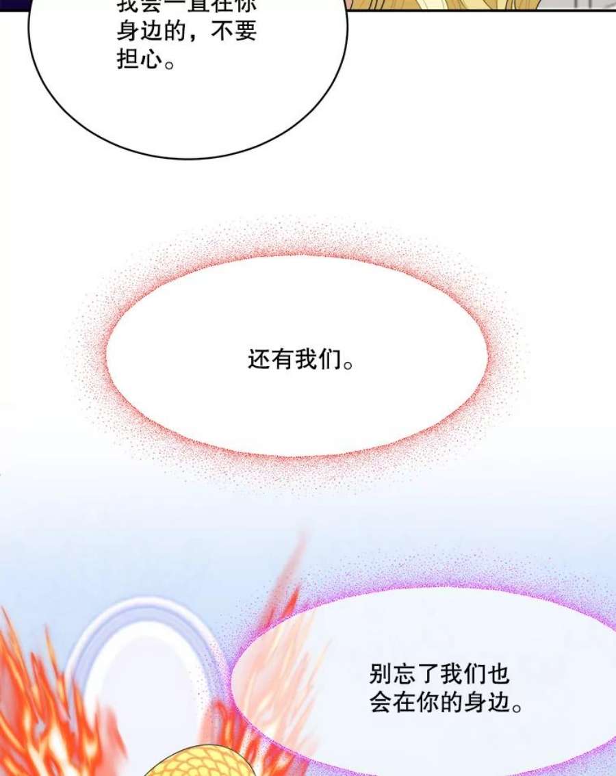 未来每步都是花路44.开心的一天