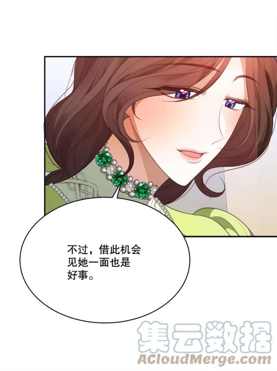 未来每步都是花路44.开心的一天