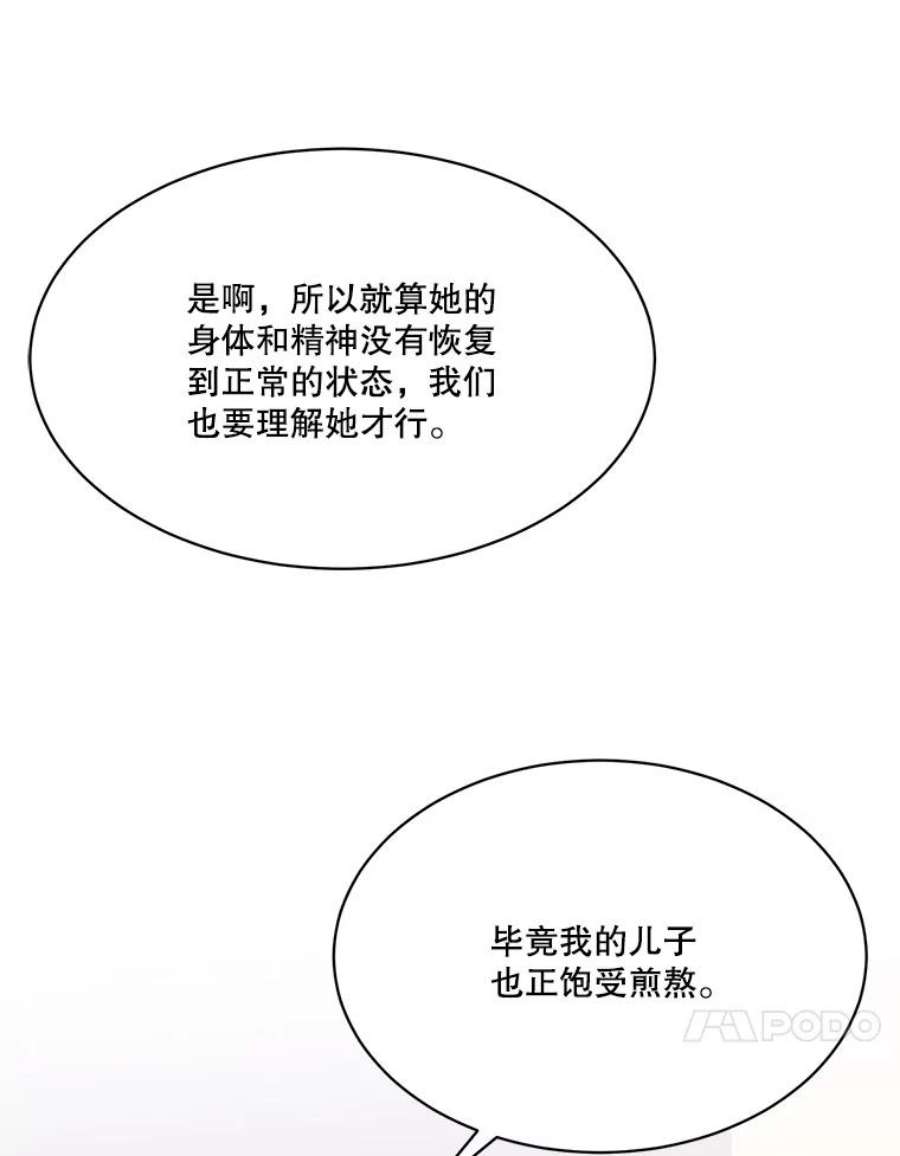未来每步都是花路44.开心的一天