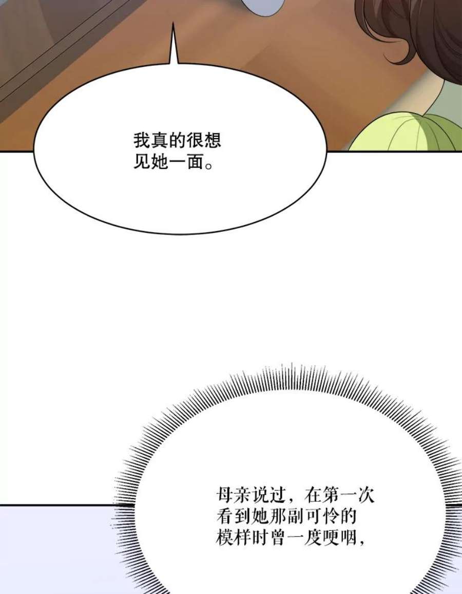 未来每步都是花路44.开心的一天