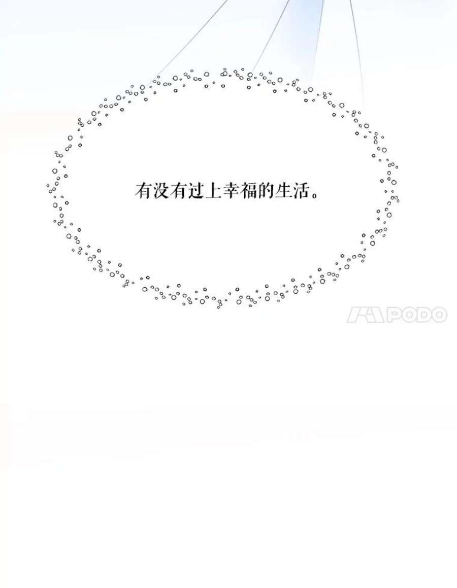 未来每步都是花路44.开心的一天