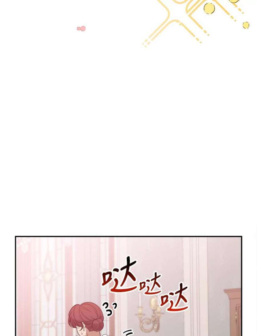 未来每步都是花路45.举行派对