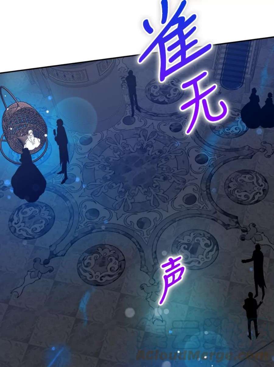 未来每步都是花路45.举行派对