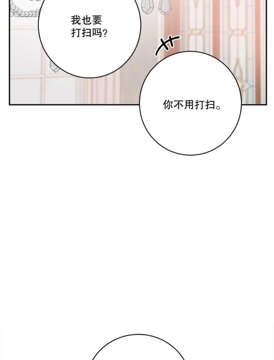 未来每步都是花路45.举行派对