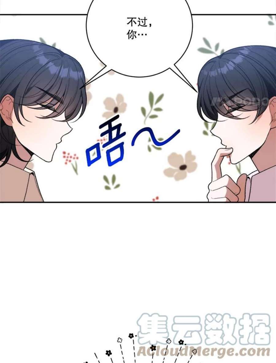 未来每步都是花路45.举行派对