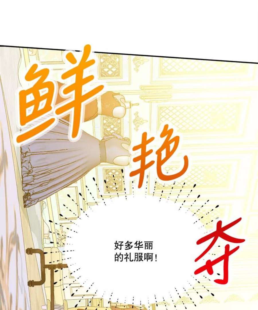 未来每步都是花路45.举行派对