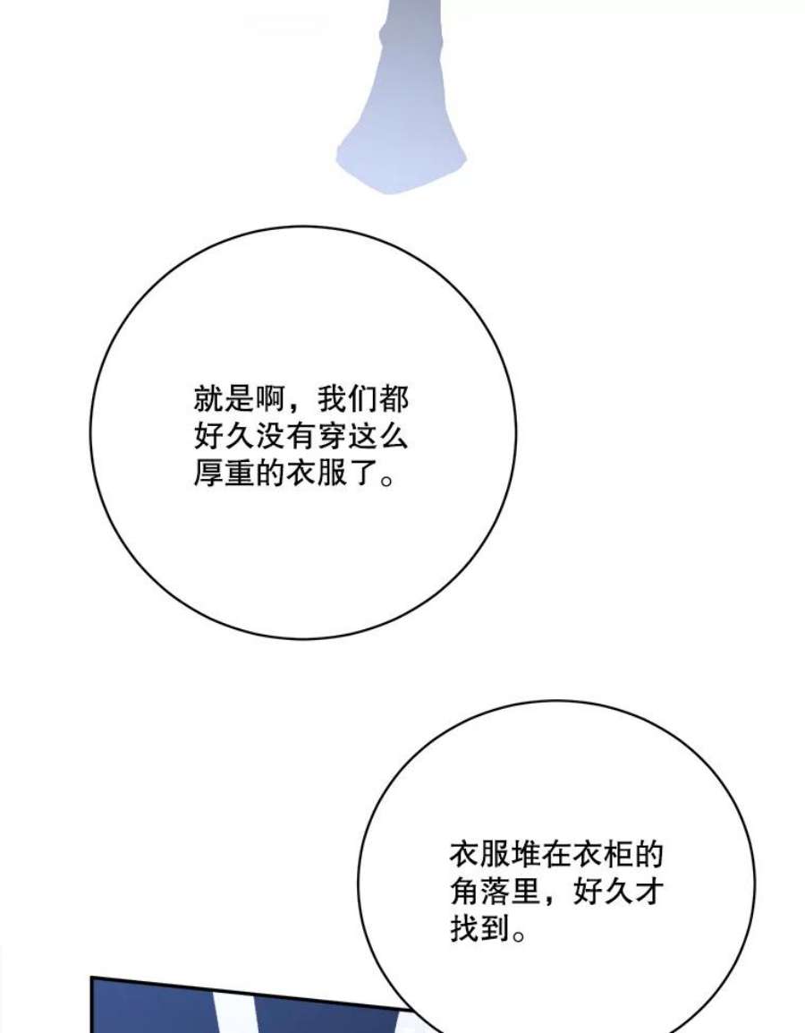 未来每步都是花路45.举行派对