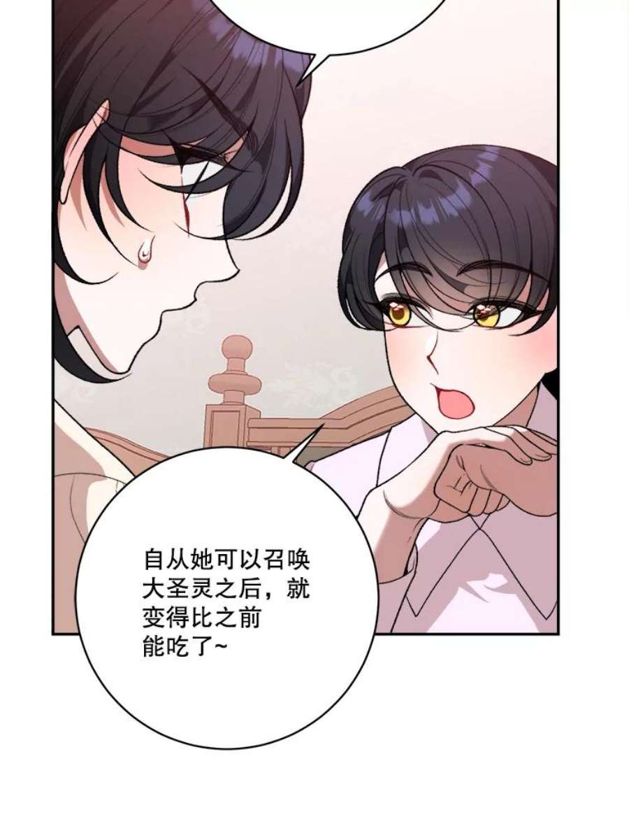 未来每步都是花路45.举行派对