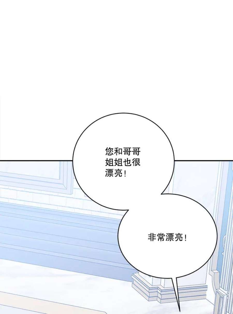 未来每步都是花路45.举行派对