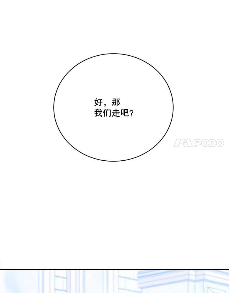 未来每步都是花路45.举行派对