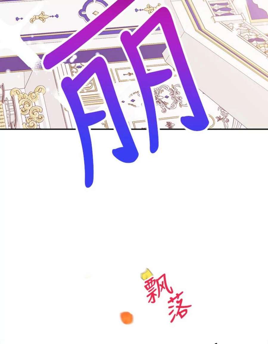 未来每步都是花路45.举行派对