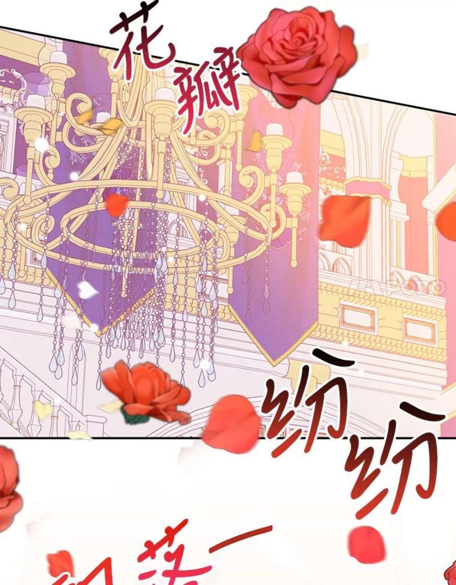 未来每步都是花路45.举行派对
