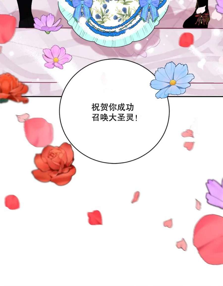 未来每步都是花路45.举行派对