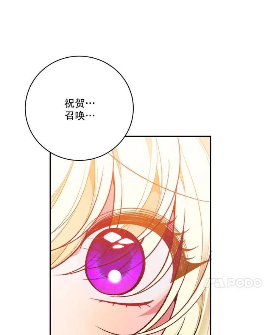 未来每步都是花路45.举行派对