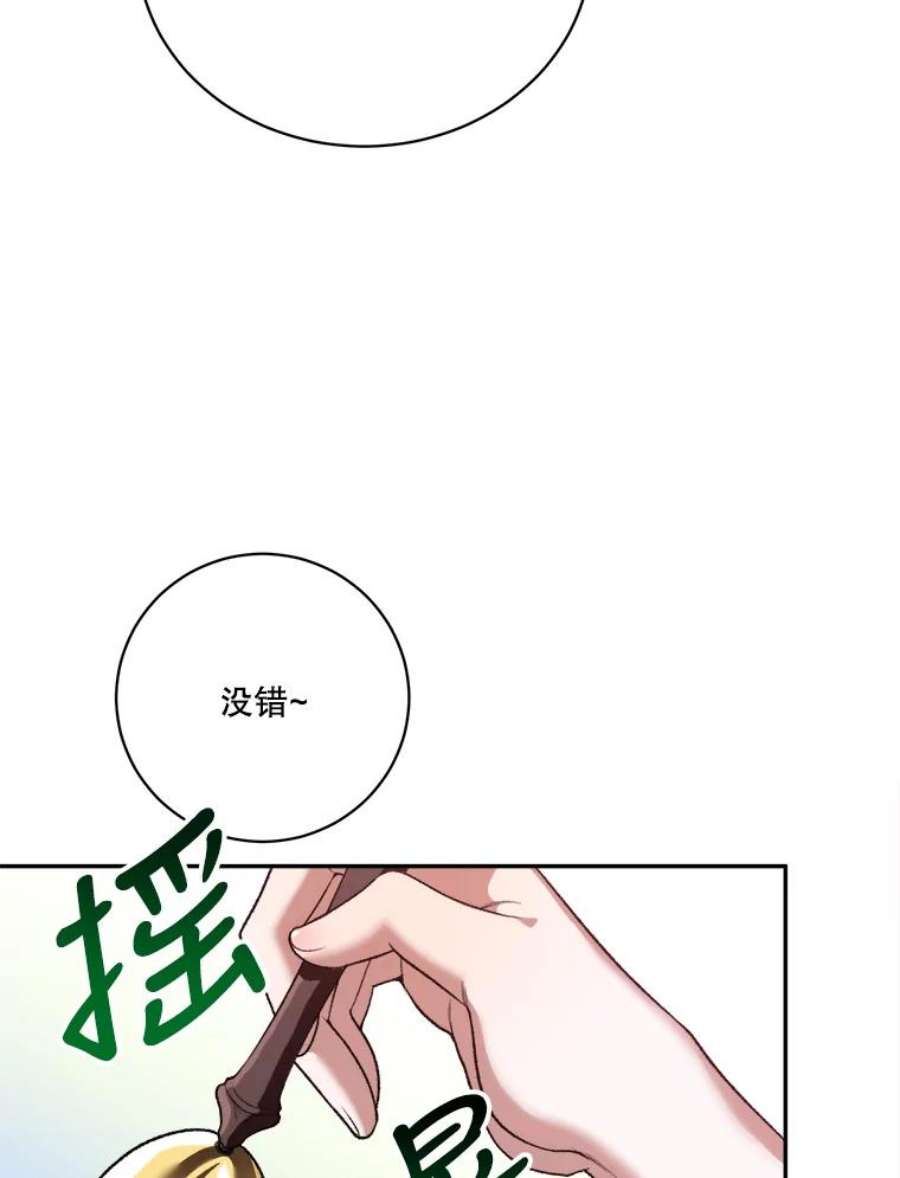 未来每步都是花路45.举行派对