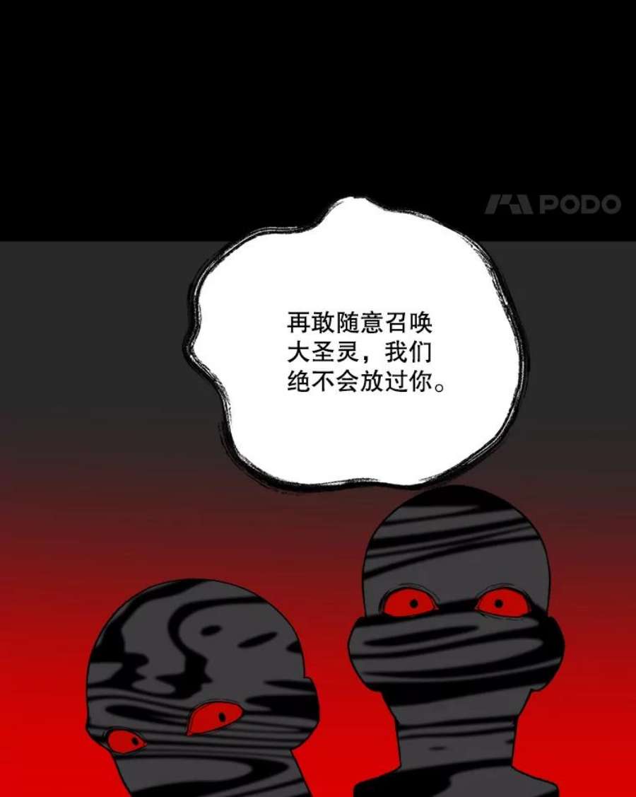 未来每步都是花路45.举行派对