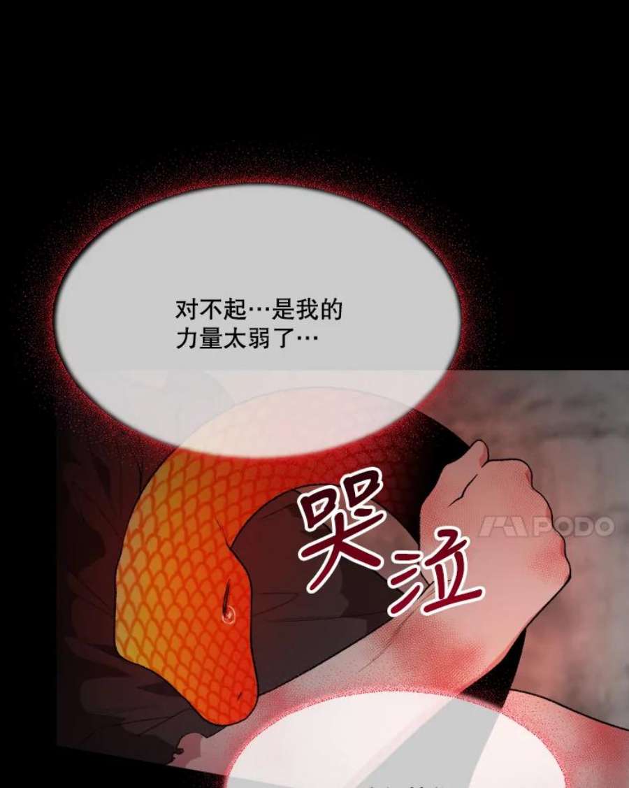 未来每步都是花路45.举行派对