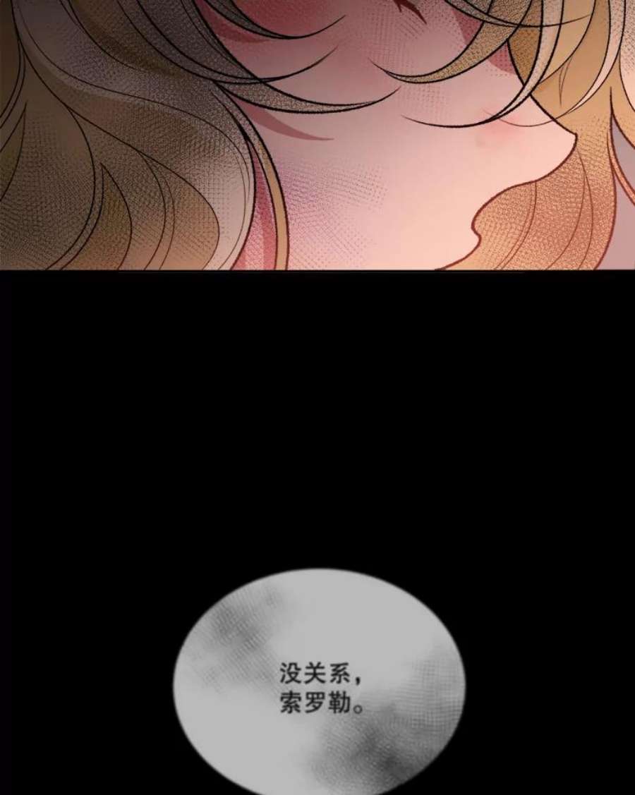 未来每步都是花路45.举行派对