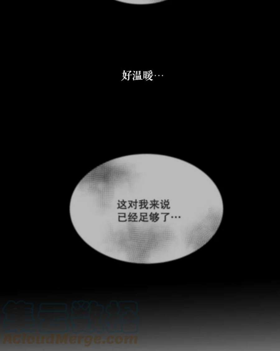 未来每步都是花路45.举行派对