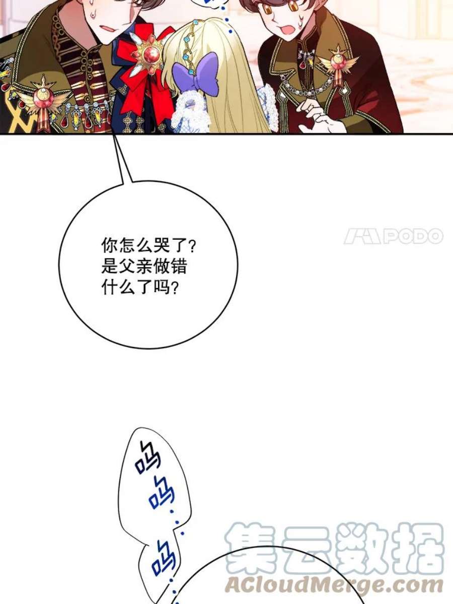 未来每步都是花路45.举行派对