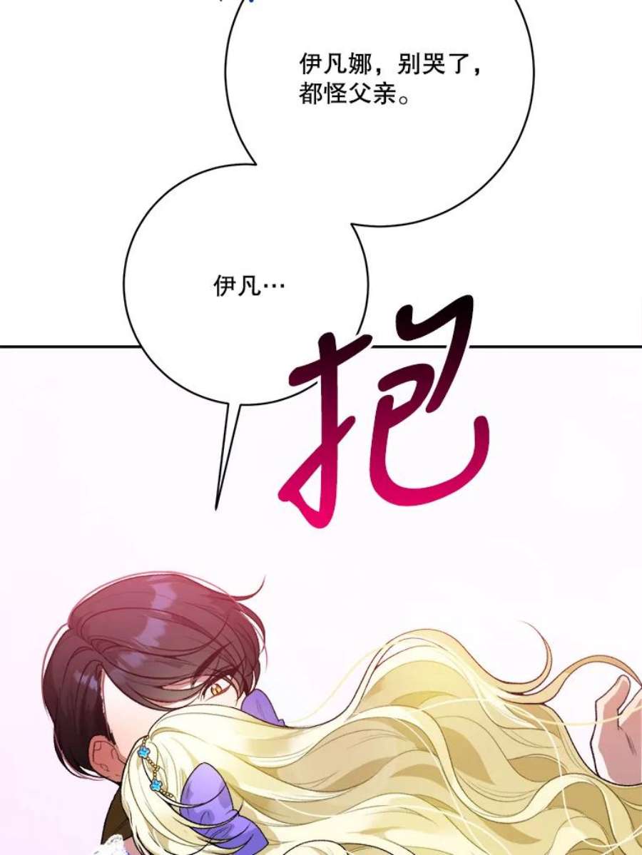 未来每步都是花路45.举行派对