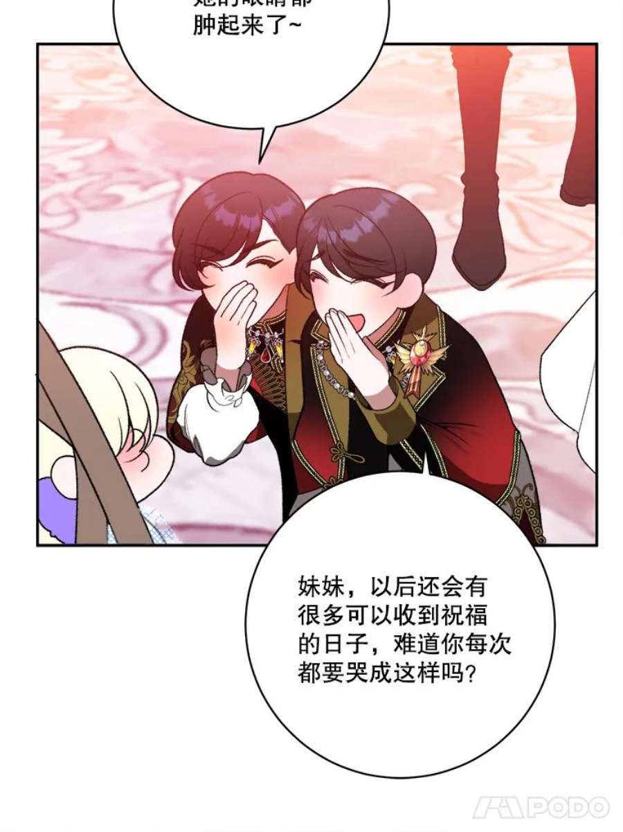 未来每步都是花路45.举行派对