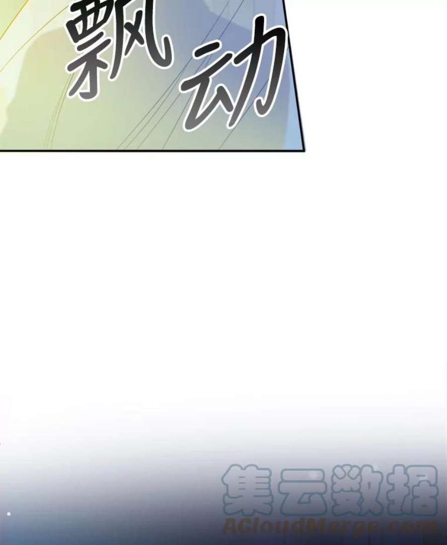 未来每步都是花路46.伊兰特一家