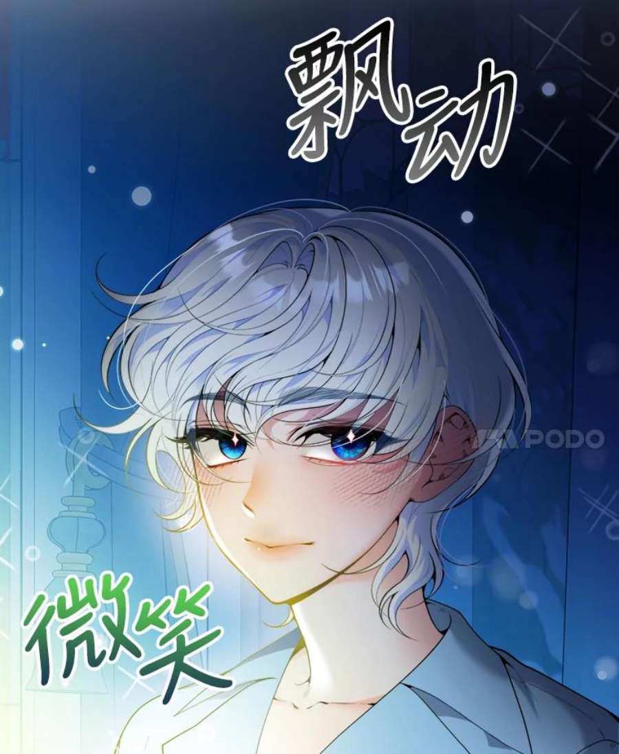 未来每步都是花路46.伊兰特一家