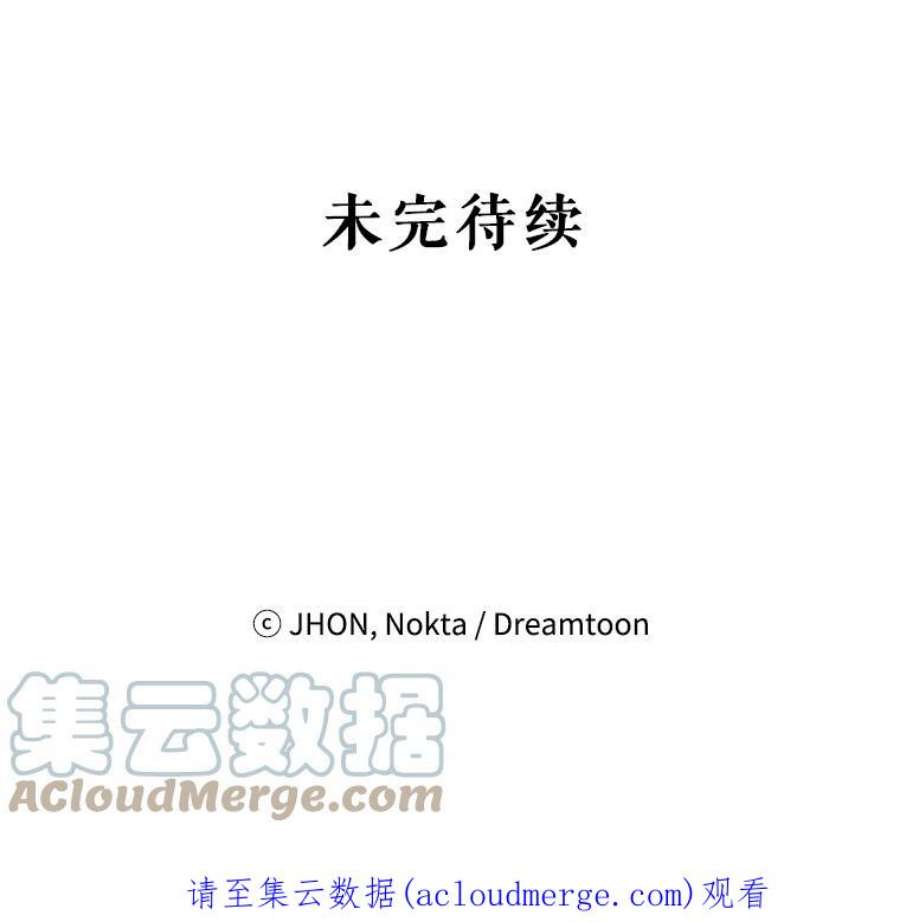 未来每步都是花路46.伊兰特一家