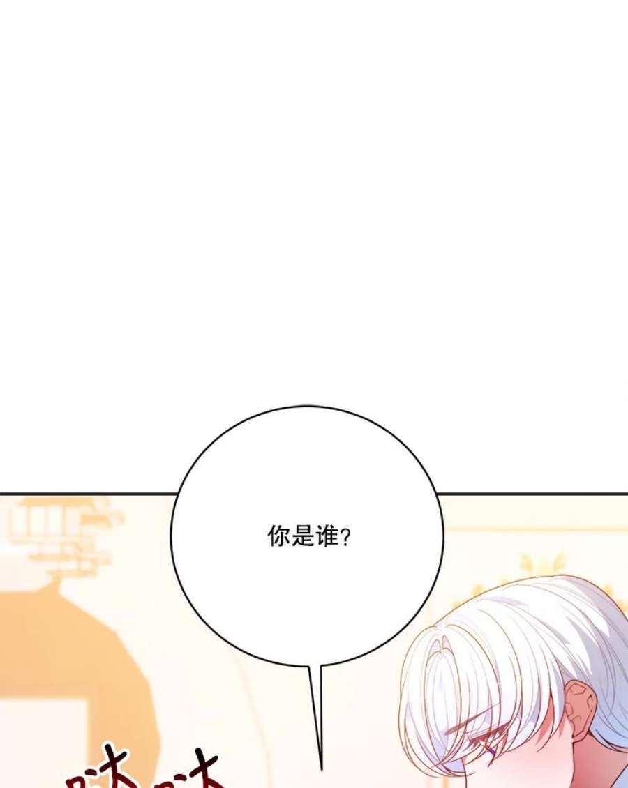 未来每步都是花路46.伊兰特一家