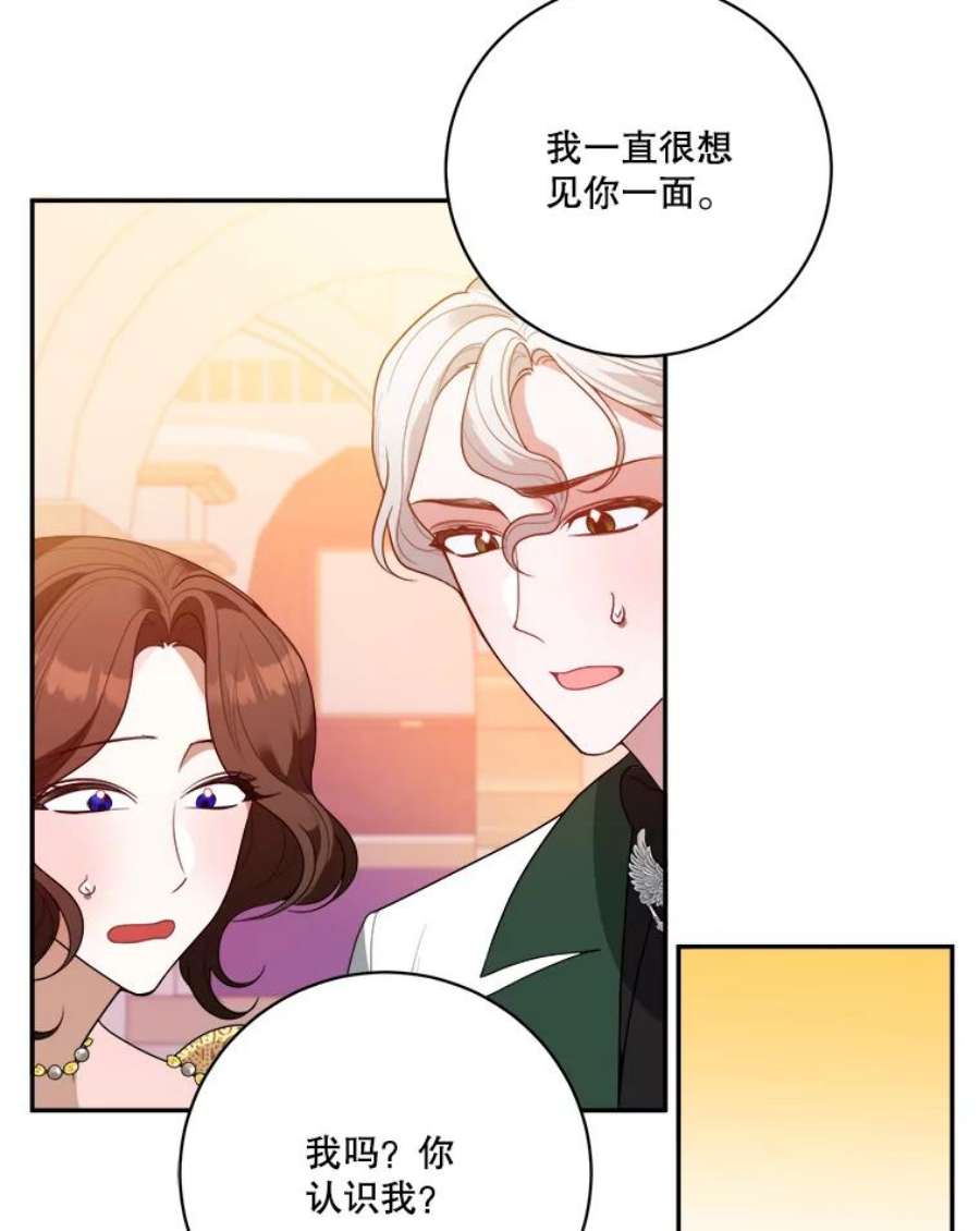 未来每步都是花路46.伊兰特一家